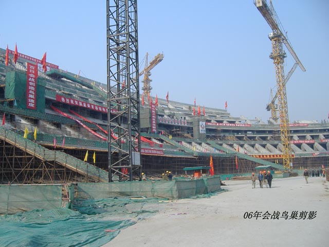 2006年鳥巢工程